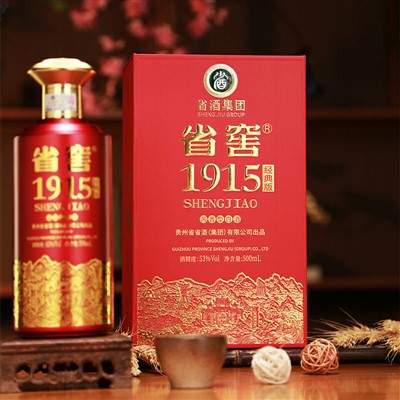 Sheng Jiao (1915 Classic Edition) Daqu Baijiu