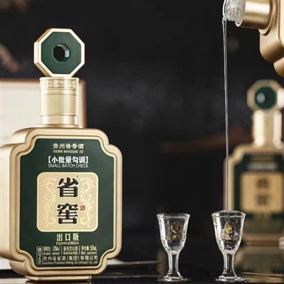 Sheng Jiao · Jiao 20 Lachin Baijiu