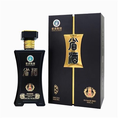 Yi Zun Chinese Spirit Bwè